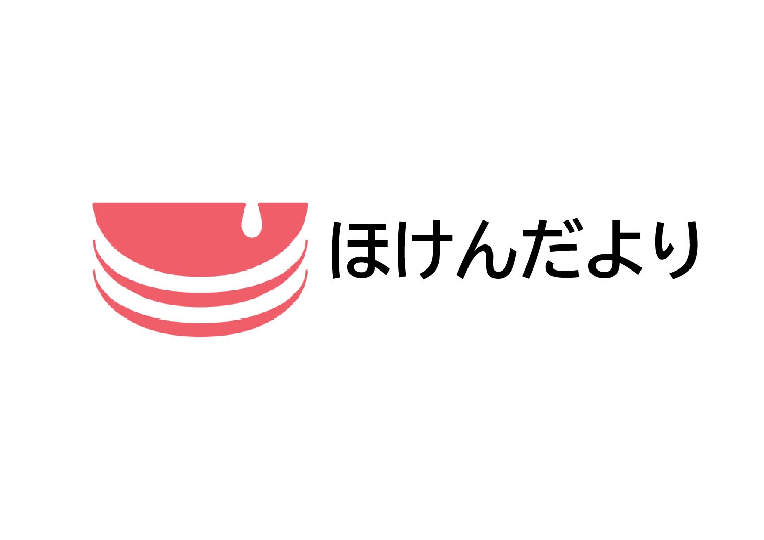 6月ほけんだより