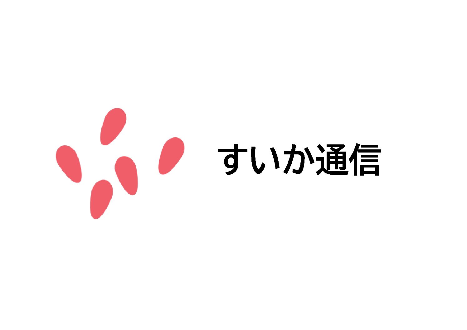 R5.7月すいか通信