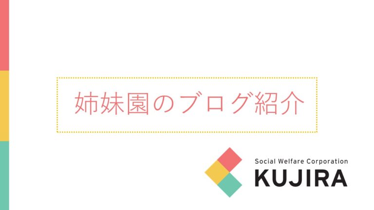 〝ことばの種〟の紹介です！